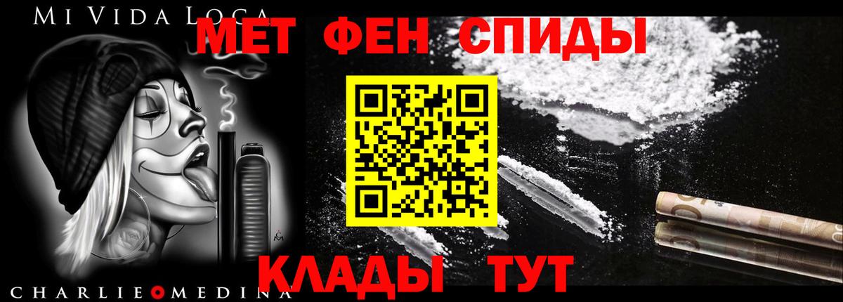 АМФ 97% Химки