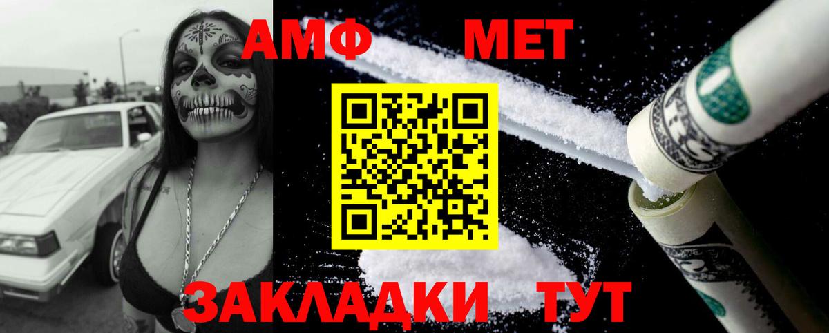 Химки  АМФЕТАМИН  Вход с VPN  АМФЕТАМИН Premium 