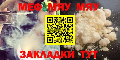 а пвп мука Кингисепп