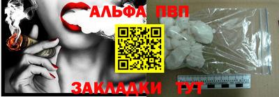 a pvp Кинель
