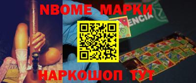 бутират Кимры
