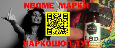 бутират Кимры
