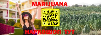 бутират Кимры