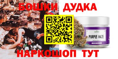 бутират Кимры