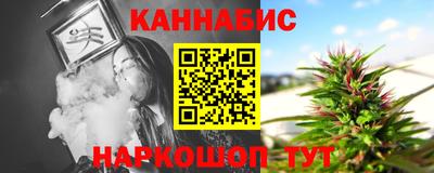 бутират Кимры