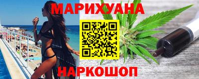 бутират Кимры