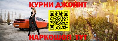 бутират Кимры