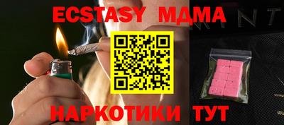 бутират Кимры