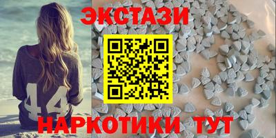 бутират Кимры