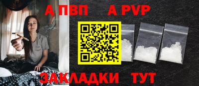 а пвп мука Кингисепп