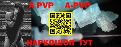 a pvp Кинель