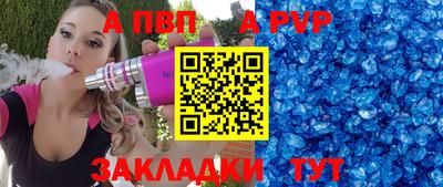 а пвп мука Кингисепп