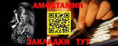 а пвп мука Кингисепп