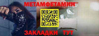 бутират Кимры