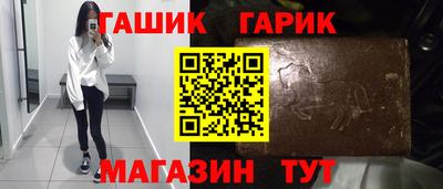 бутират Кимры