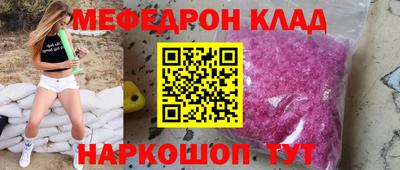 бутират Кимры
