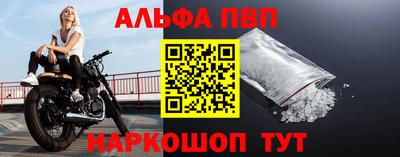 а пвп мука Кингисепп