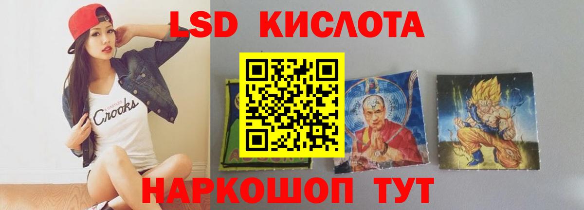 Химки  LSD-25 экстази ecstasy  Вход с VPN 