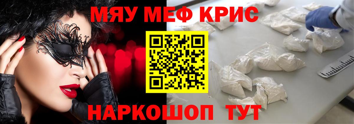 МЕФ мука Химки