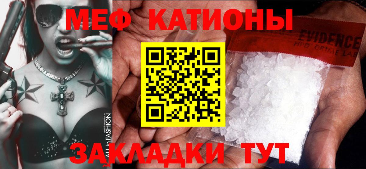 МДМА  Конопля  ГАШ  Кокаин  Codein  Меф МЯУ МЯУ   Меф  Химки  Вход с VPN 