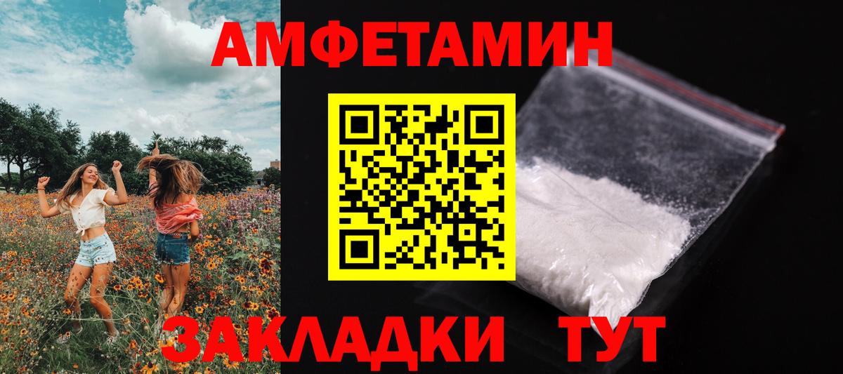 Первитин Methamphetamine  Вход с VPN  Химки 