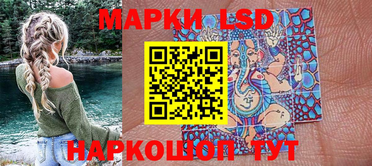 Химки  Наркотические марки 1,8мг  Вход с VPN  Наркотические марки 1,8мг 