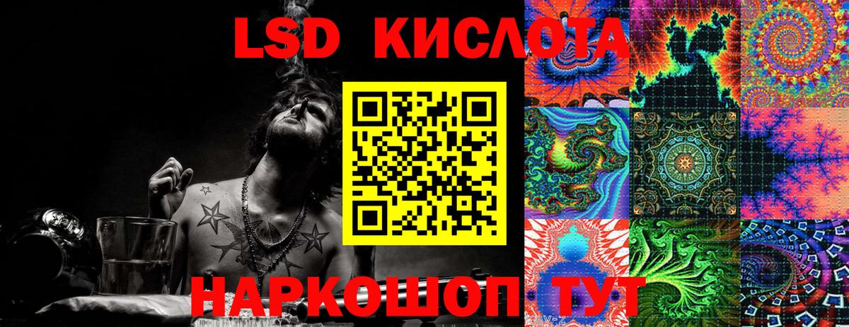 Марки NBOMe 1500мкг Химки